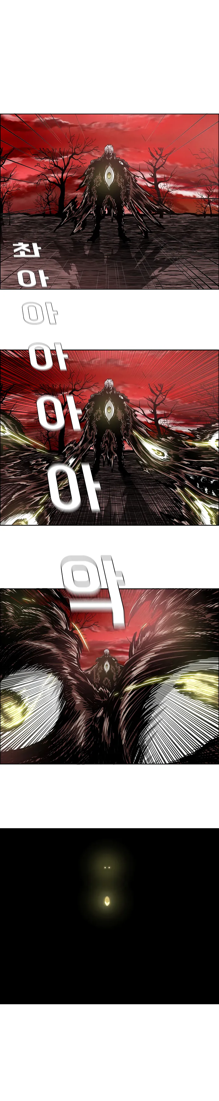 Read Rooftop Sword Master EN Manga Online