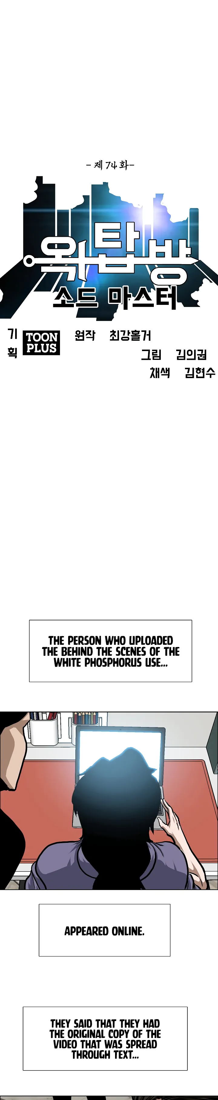 Read Rooftop Sword Master EN Manga Online