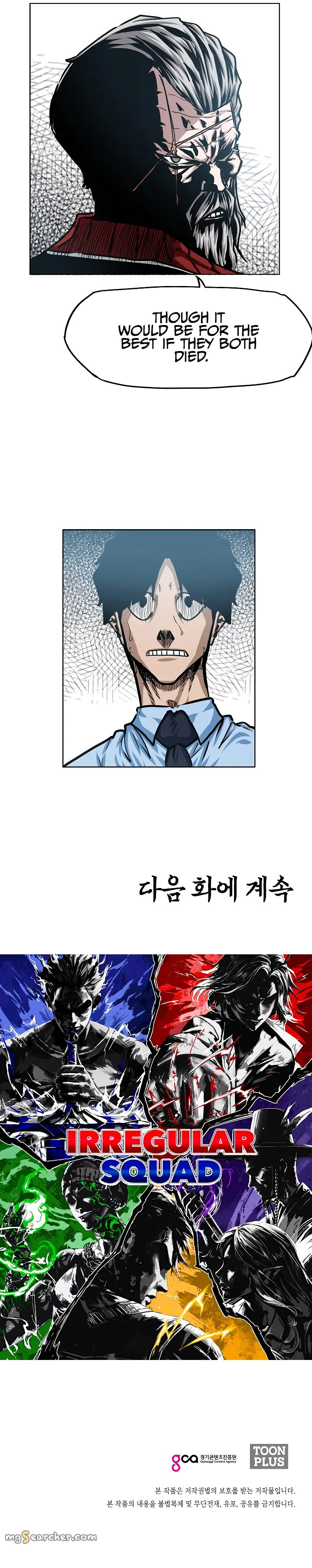 Read Rooftop Sword Master EN Manga Online