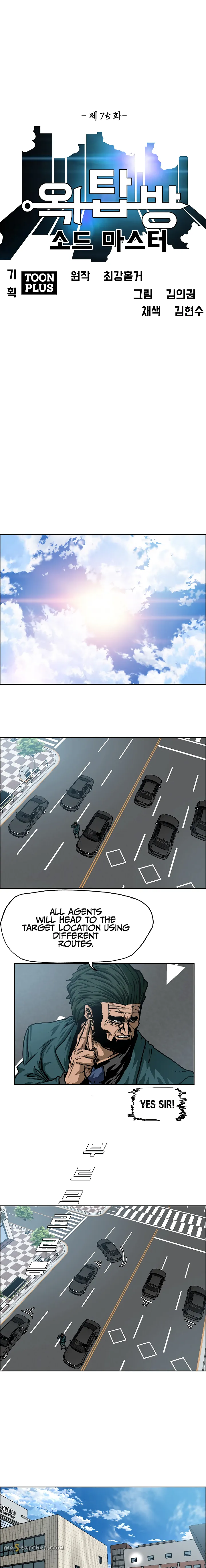 Read Rooftop Sword Master EN Manga Online