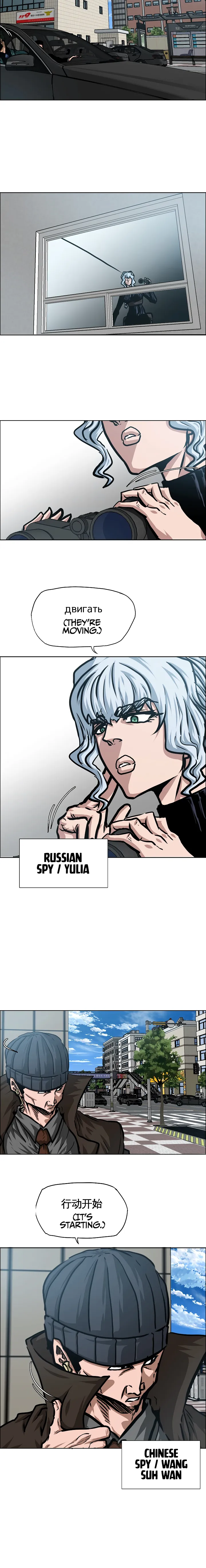 Read Rooftop Sword Master EN Manga Online