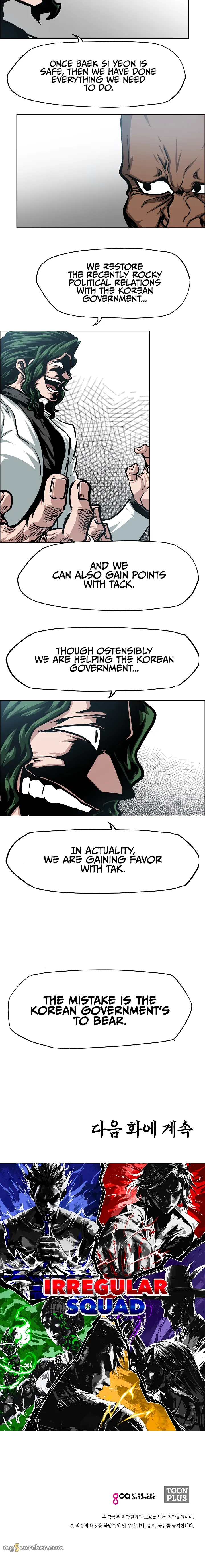 Read Rooftop Sword Master EN Manga Online