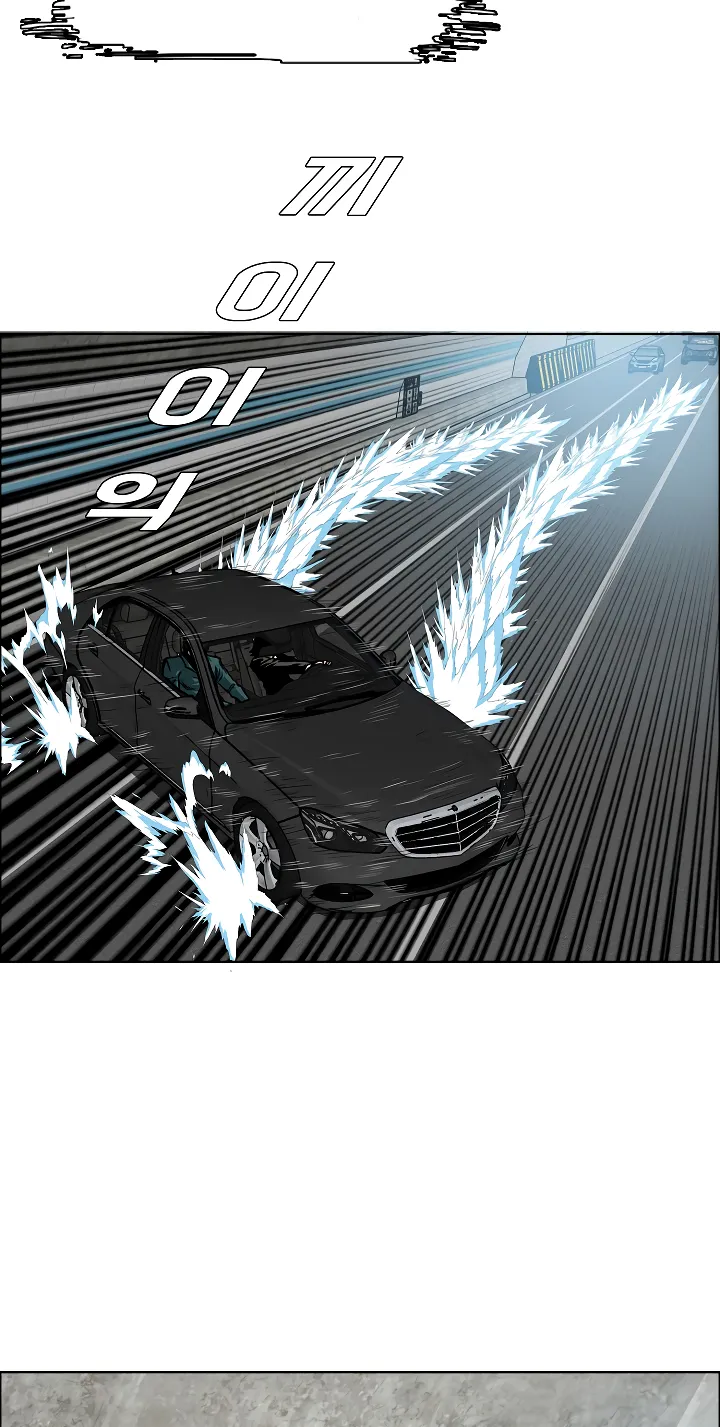 Read Rooftop Sword Master EN Manga Online