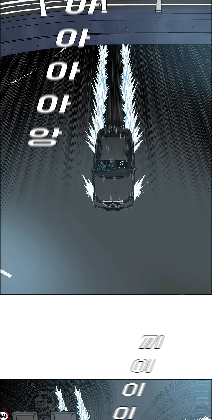 Read Rooftop Sword Master EN Manga Online