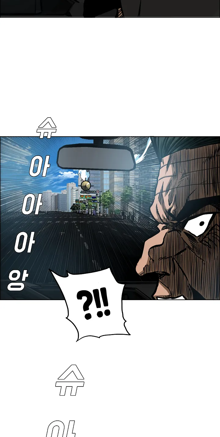 Read Rooftop Sword Master EN Manga Online