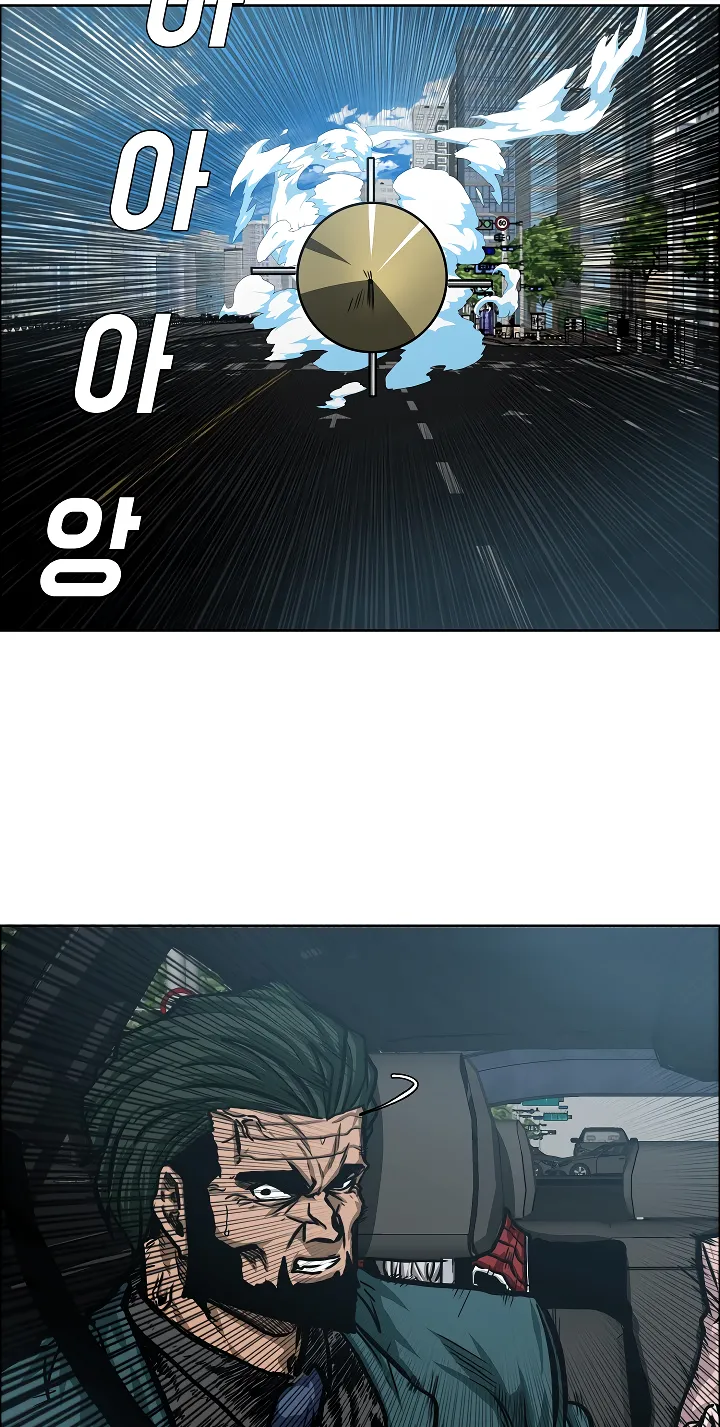 Read Rooftop Sword Master EN Manga Online