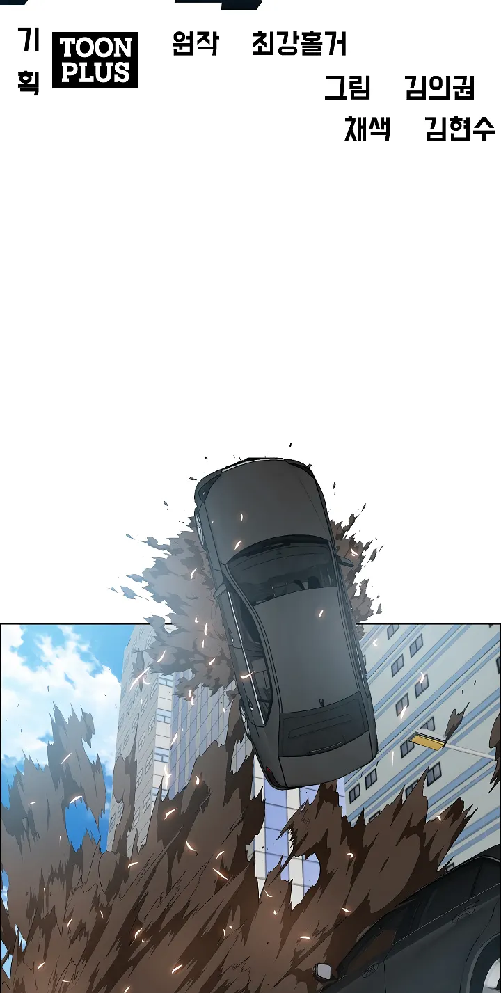 Read Rooftop Sword Master EN Manga Online