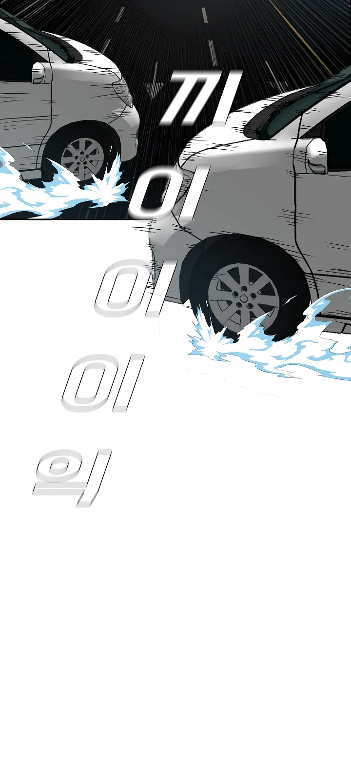 Read Rooftop Sword Master EN Manga Online