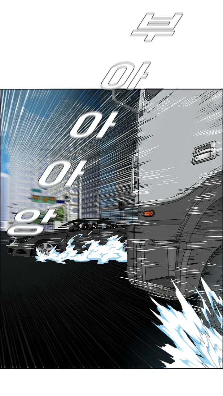 Read Rooftop Sword Master EN Manga Online