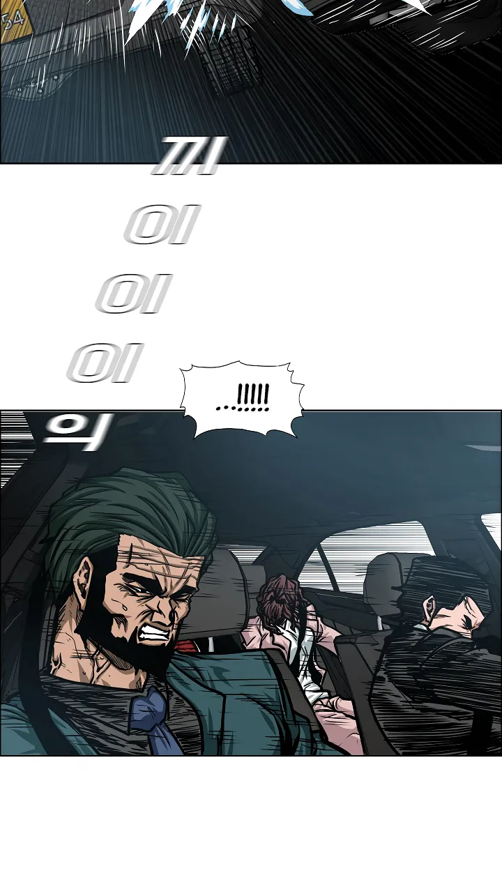 Read Rooftop Sword Master EN Manga Online