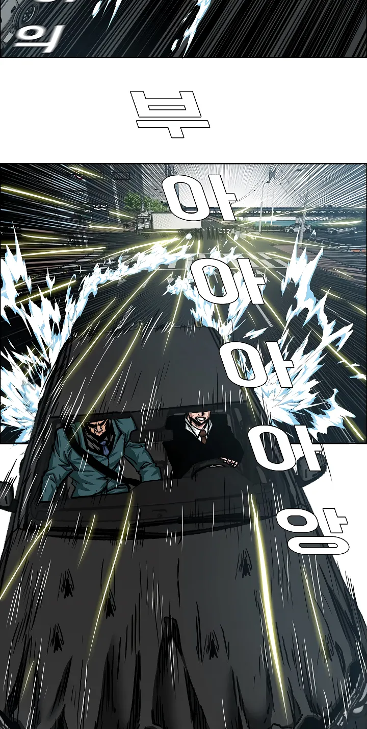 Read Rooftop Sword Master EN Manga Online