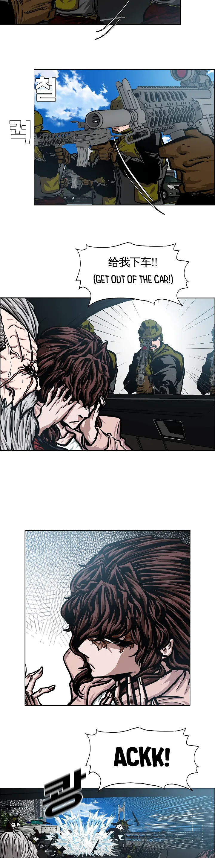 Read Rooftop Sword Master EN Manga Online