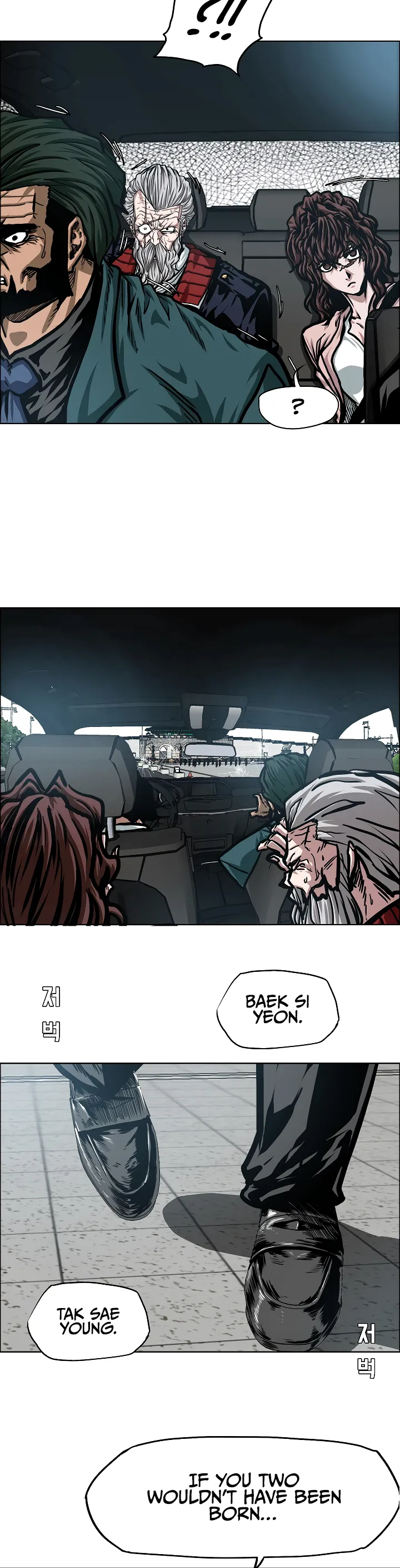 Read Rooftop Sword Master EN Manga Online