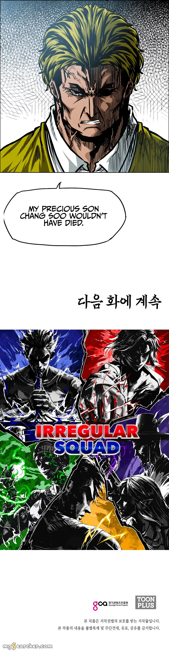 Read Rooftop Sword Master EN Manga Online