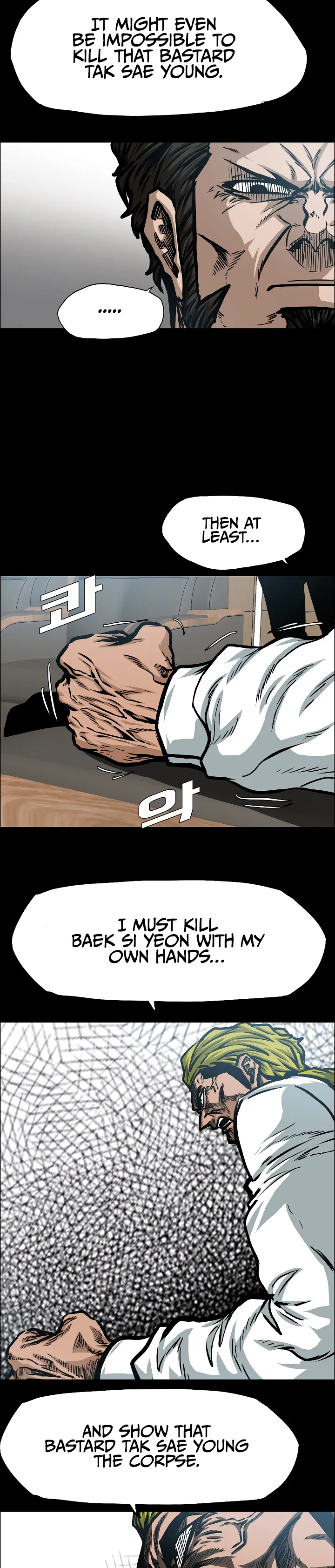 Read Rooftop Sword Master EN Manga Online