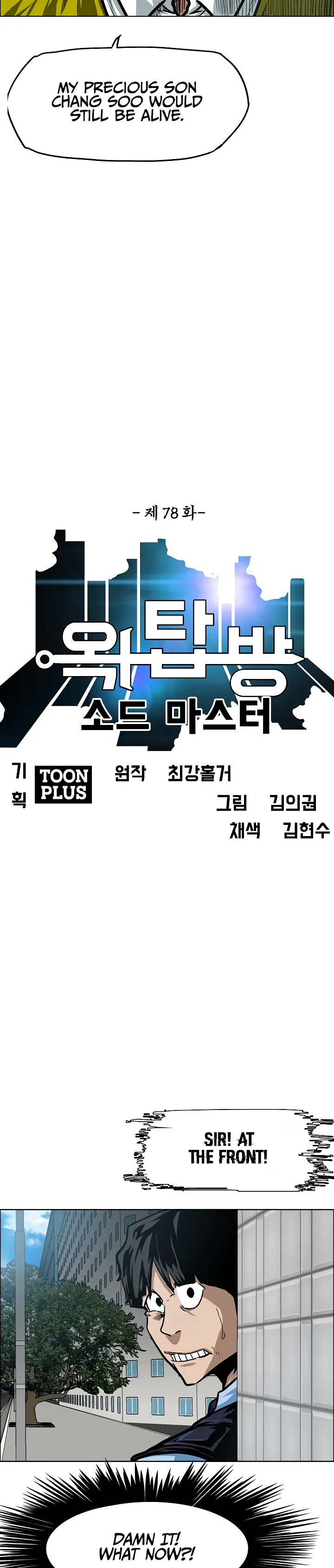 Read Rooftop Sword Master EN Manga Online