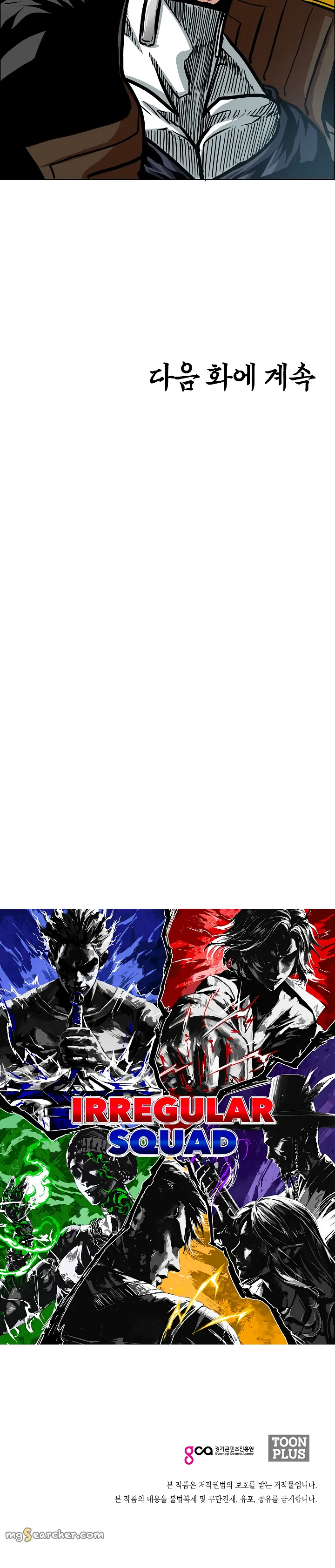 Read Rooftop Sword Master EN Manga Online