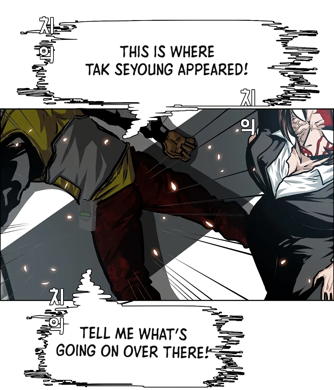 Read Rooftop Sword Master EN Manga Online