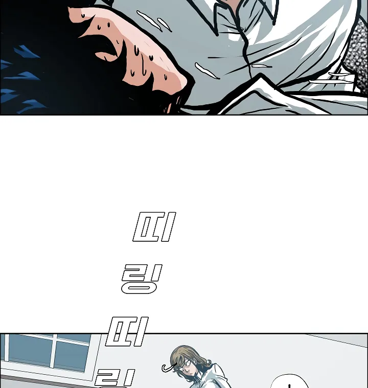 Read Rooftop Sword Master EN Manga Online