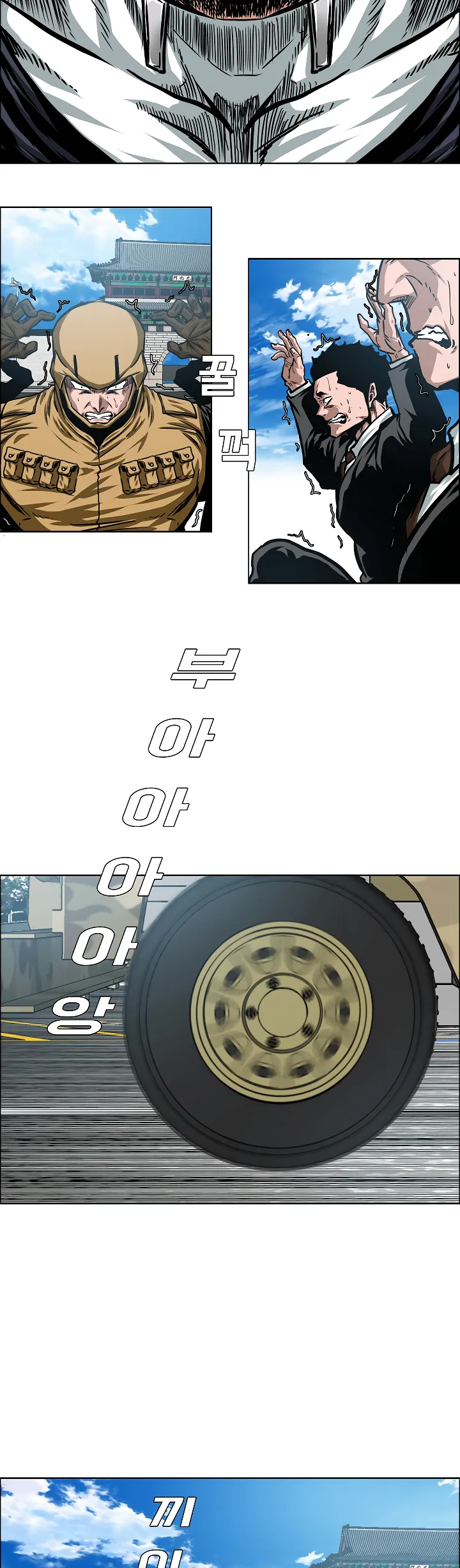 Read Rooftop Sword Master EN Manga Online