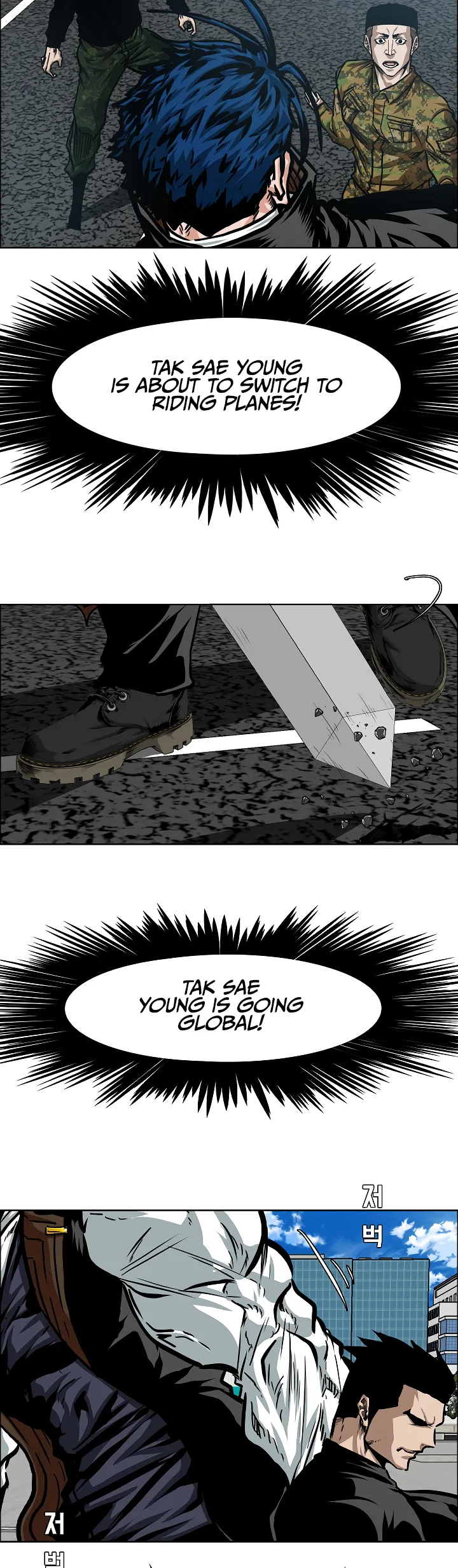 Read Rooftop Sword Master EN Manga Online