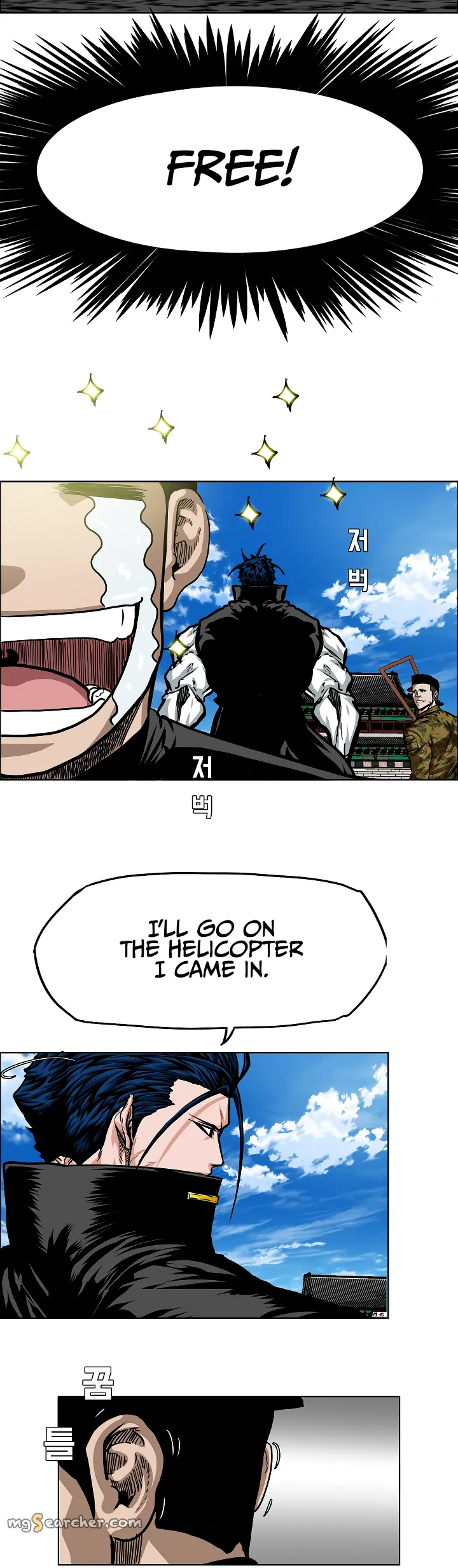 Read Rooftop Sword Master EN Manga Online