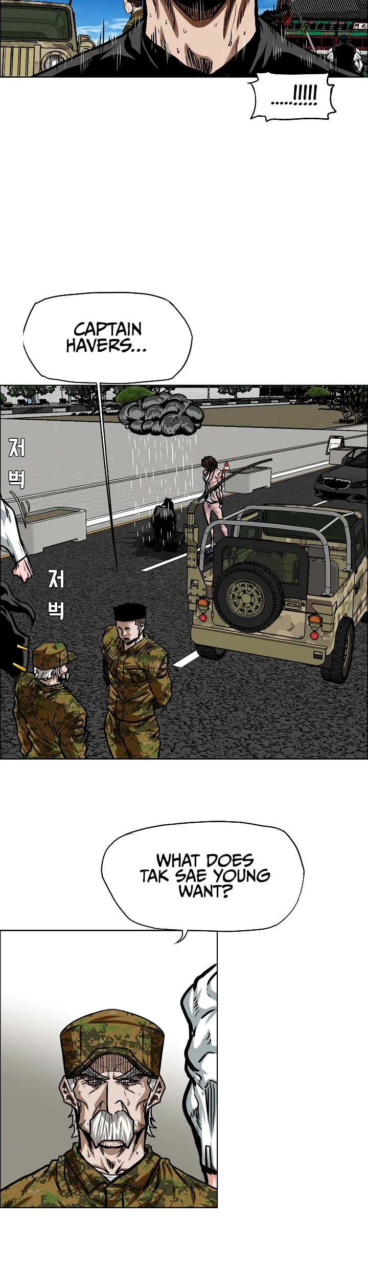 Read Rooftop Sword Master EN Manga Online