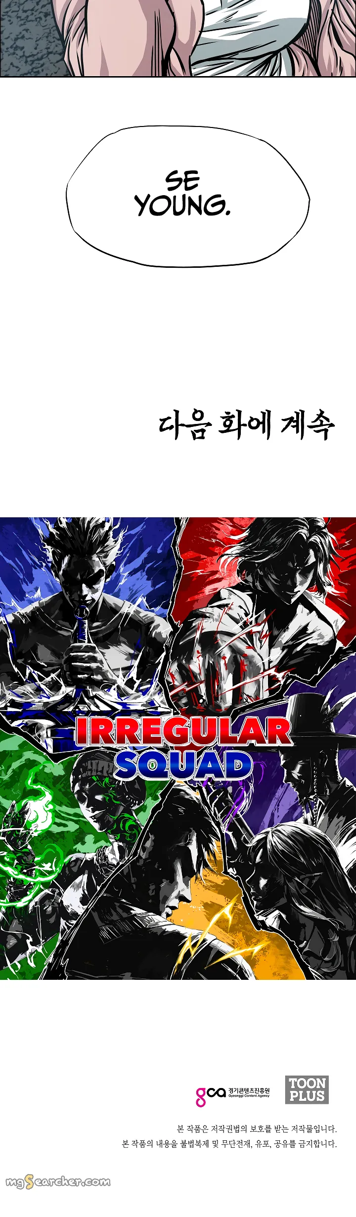 Read Rooftop Sword Master EN Manga Online