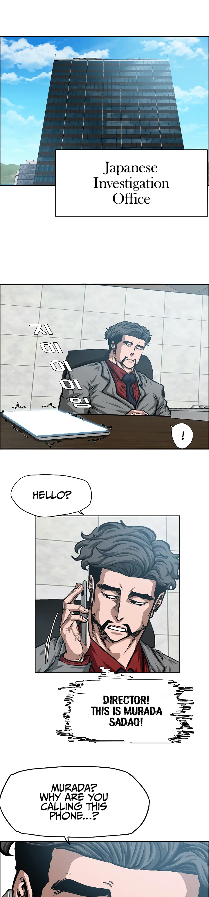 Read Rooftop Sword Master EN Manga Online