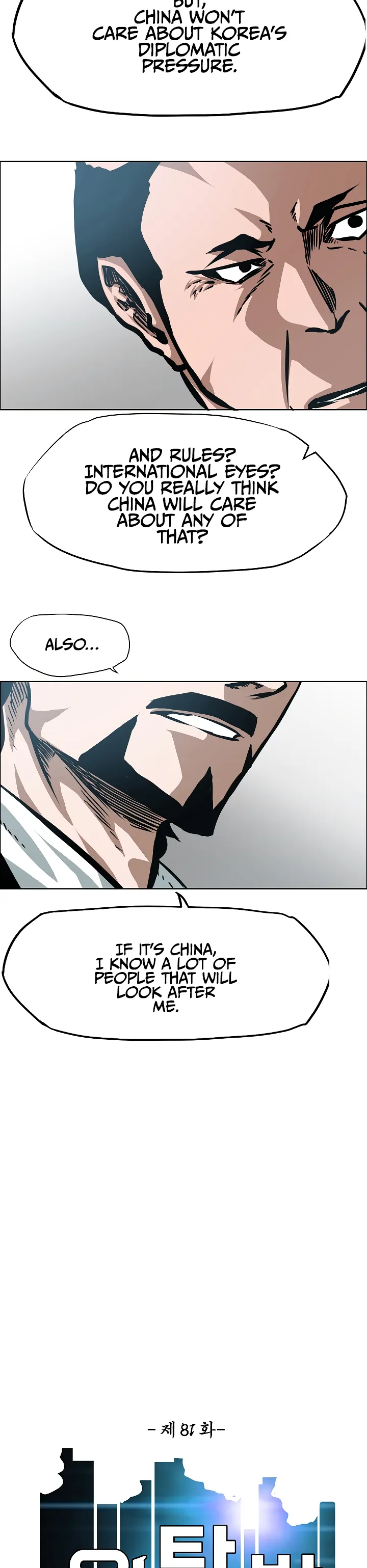 Read Rooftop Sword Master EN Manga Online