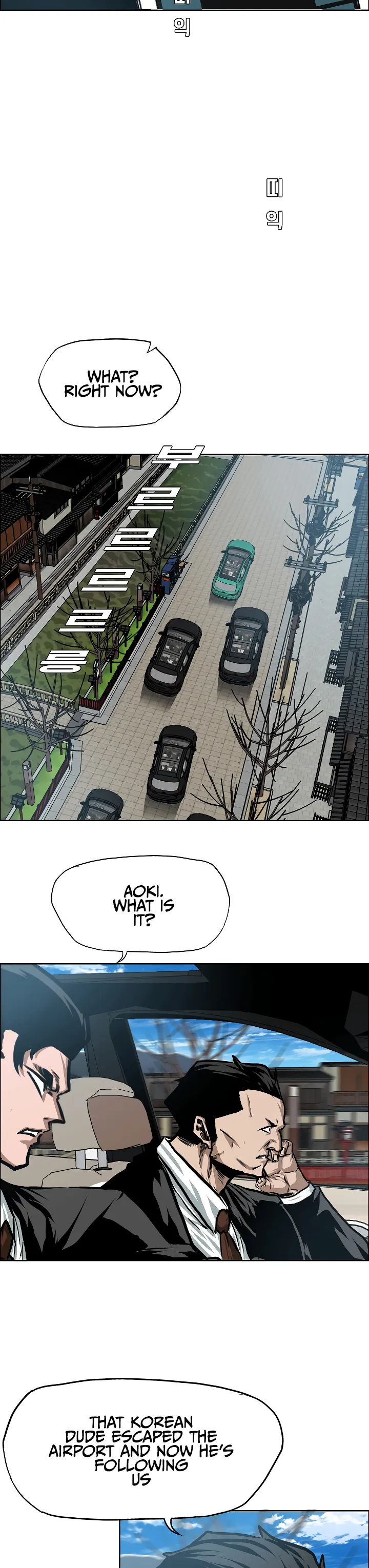 Read Rooftop Sword Master EN Manga Online