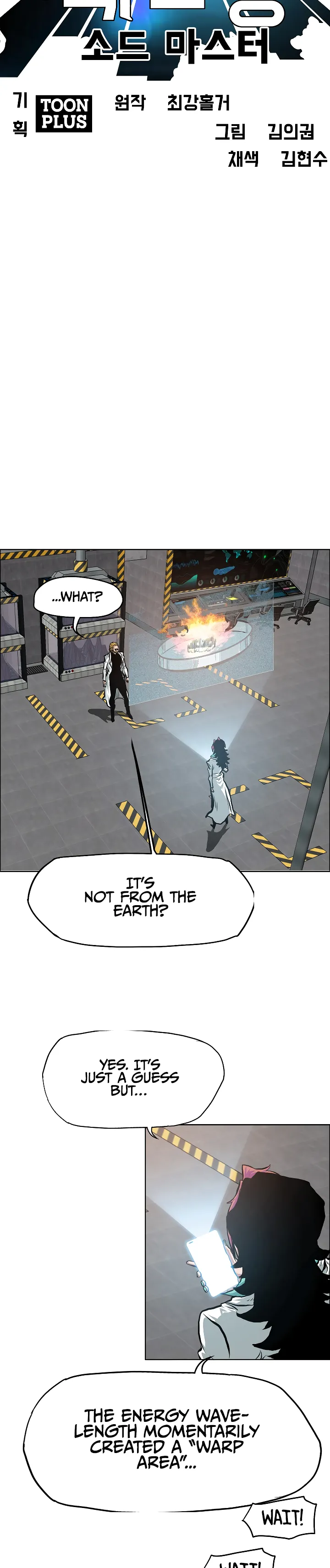 Read Rooftop Sword Master EN Manga Online