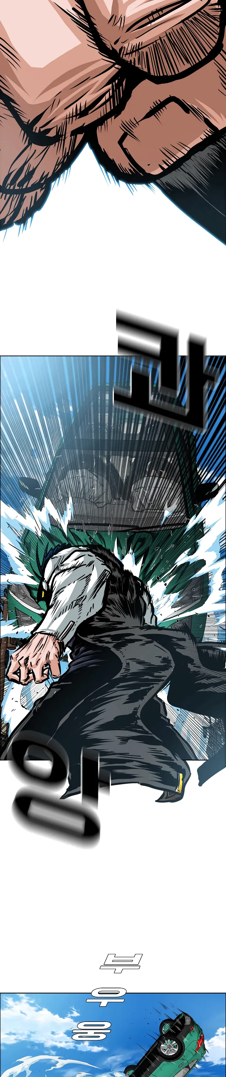 Read Rooftop Sword Master EN Manga Online