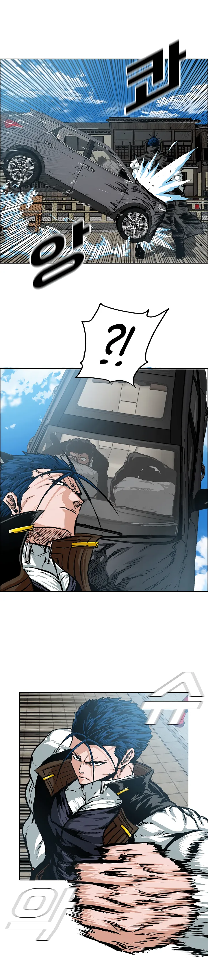 Read Rooftop Sword Master EN Manga Online