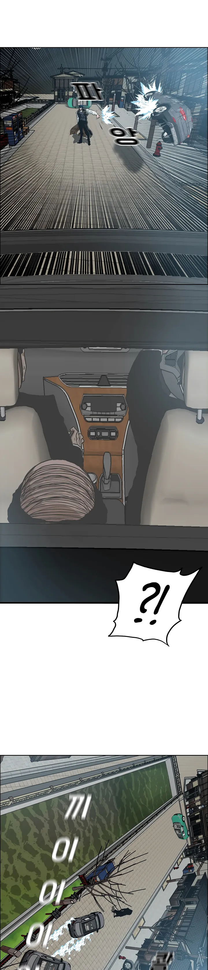 Read Rooftop Sword Master EN Manga Online