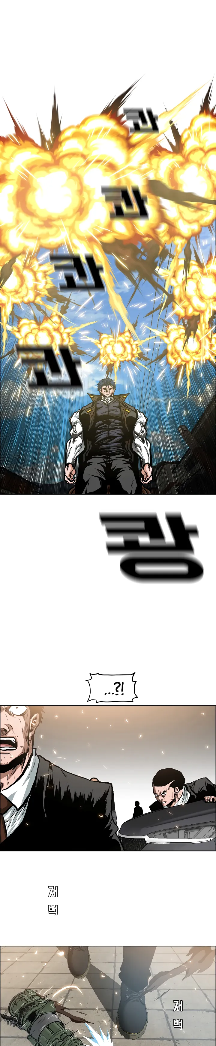 Read Rooftop Sword Master EN Manga Online