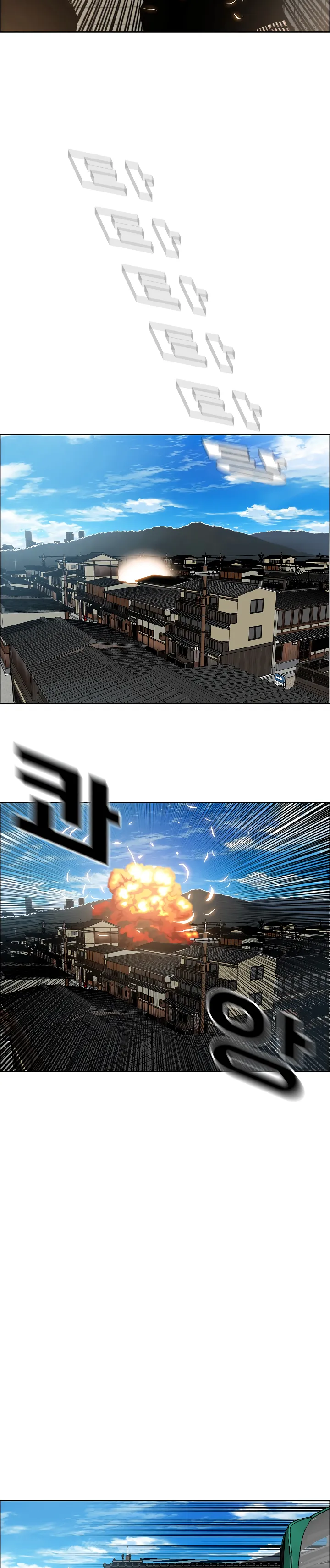 Read Rooftop Sword Master EN Manga Online