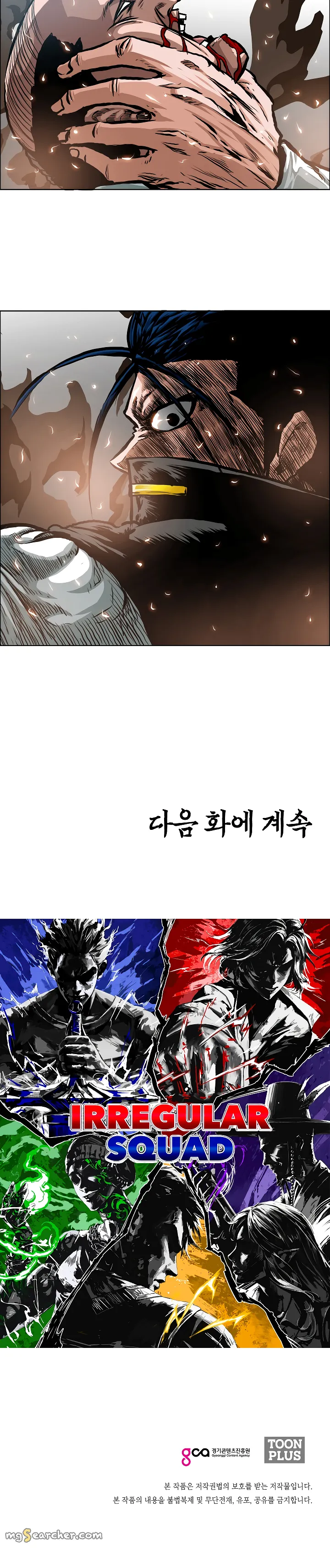 Read Rooftop Sword Master EN Manga Online