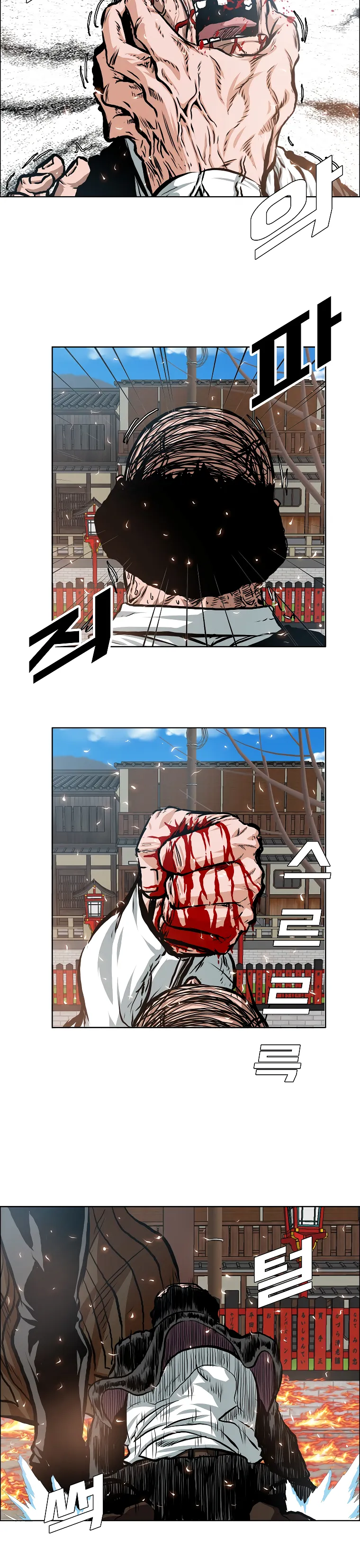 Read Rooftop Sword Master EN Manga Online