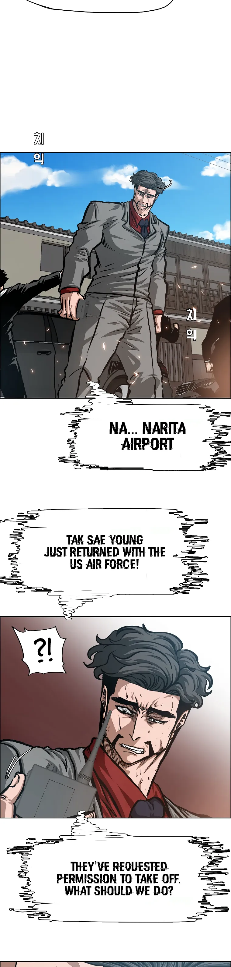 Read Rooftop Sword Master EN Manga Online