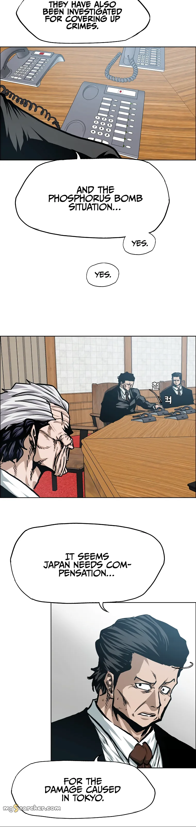 Read Rooftop Sword Master EN Manga Online