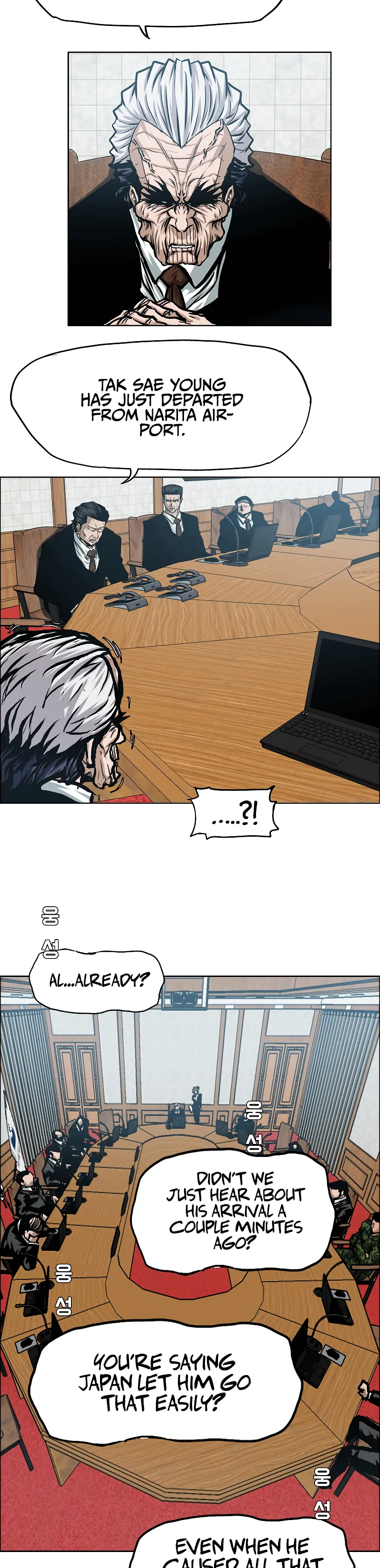 Read Rooftop Sword Master EN Manga Online