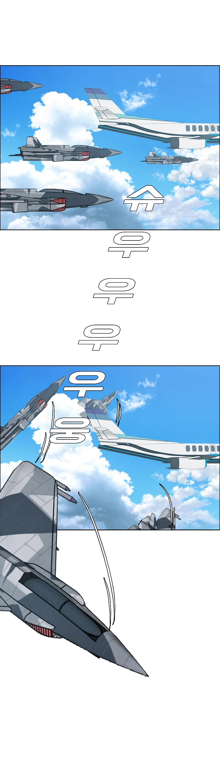 Read Rooftop Sword Master EN Manga Online