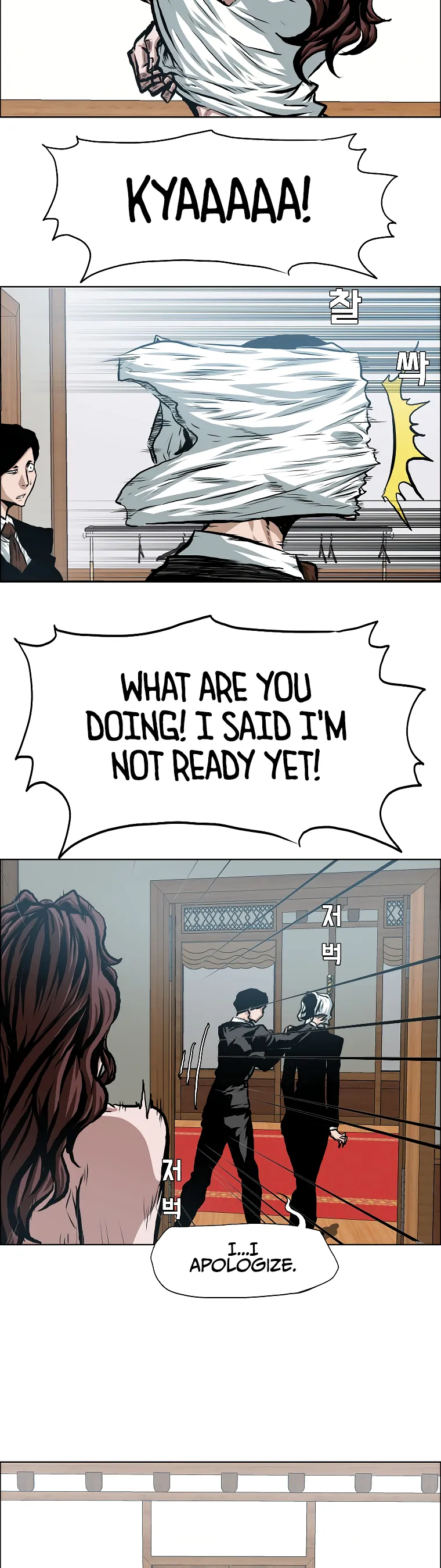 Read Rooftop Sword Master EN Manga Online