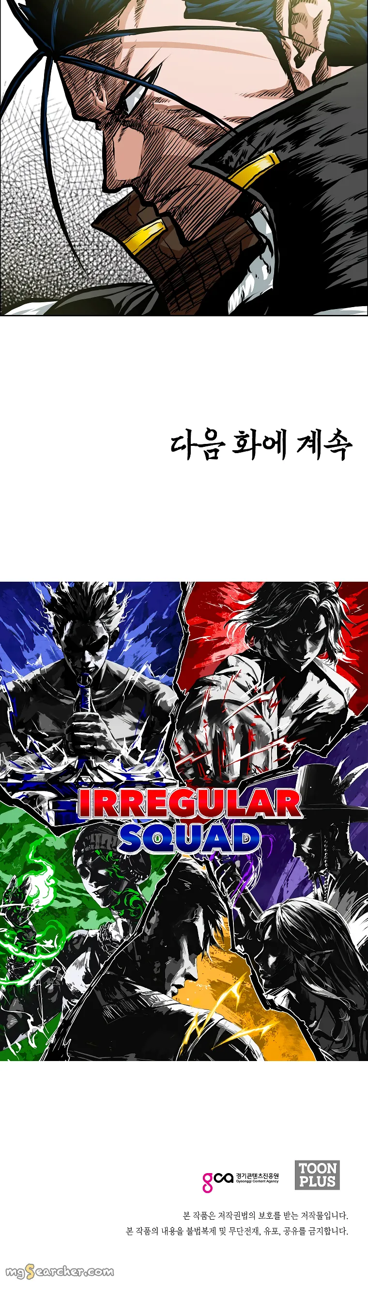 Read Rooftop Sword Master EN Manga Online