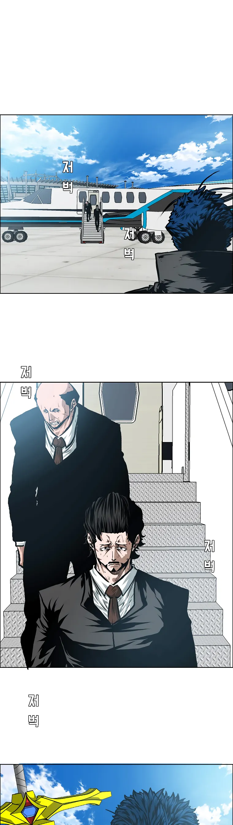 Read Rooftop Sword Master EN Manga Online