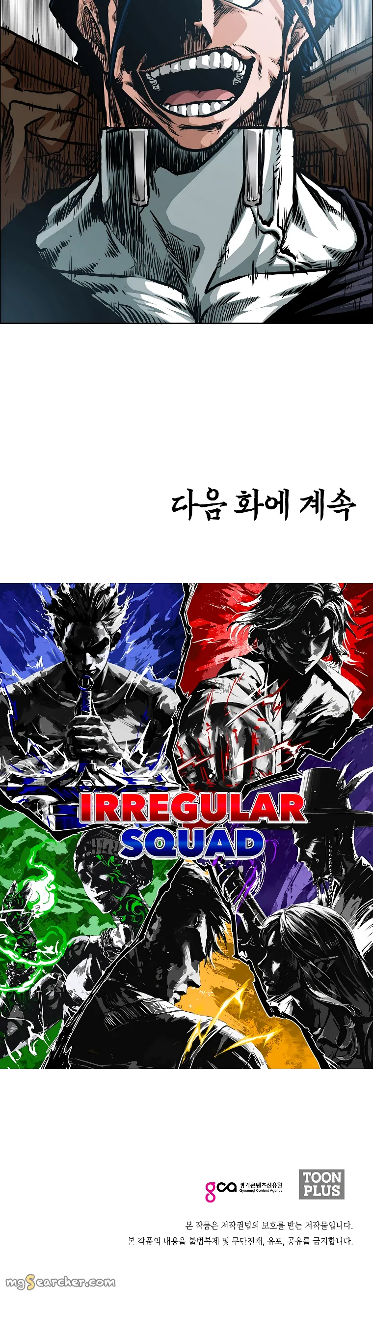 Read Rooftop Sword Master EN Manga Online