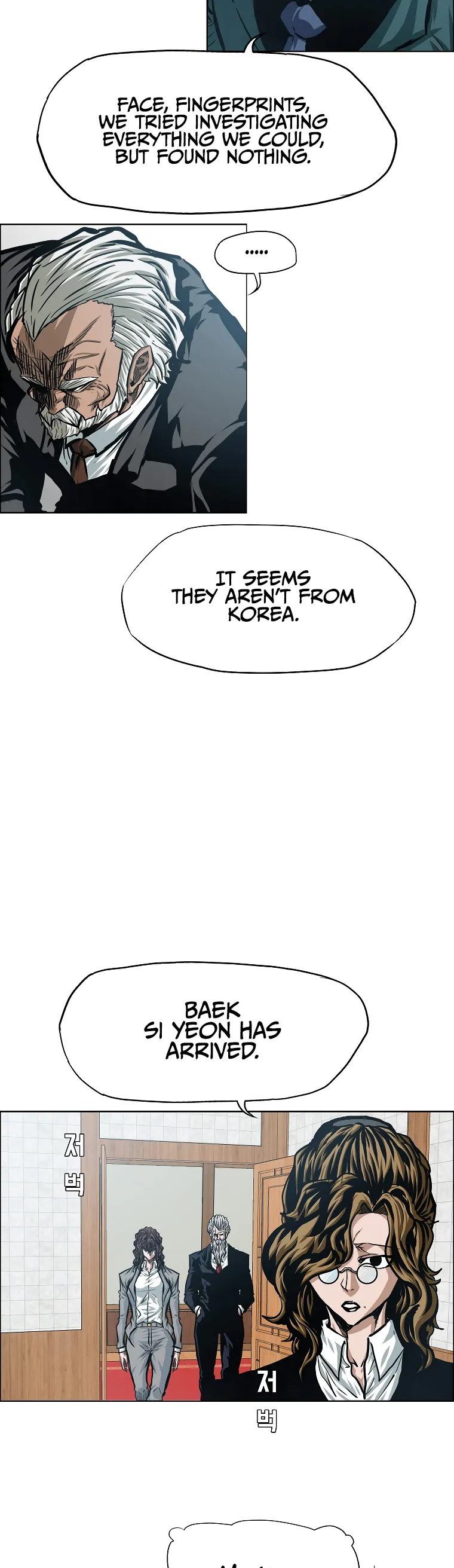 Read Rooftop Sword Master EN Manga Online