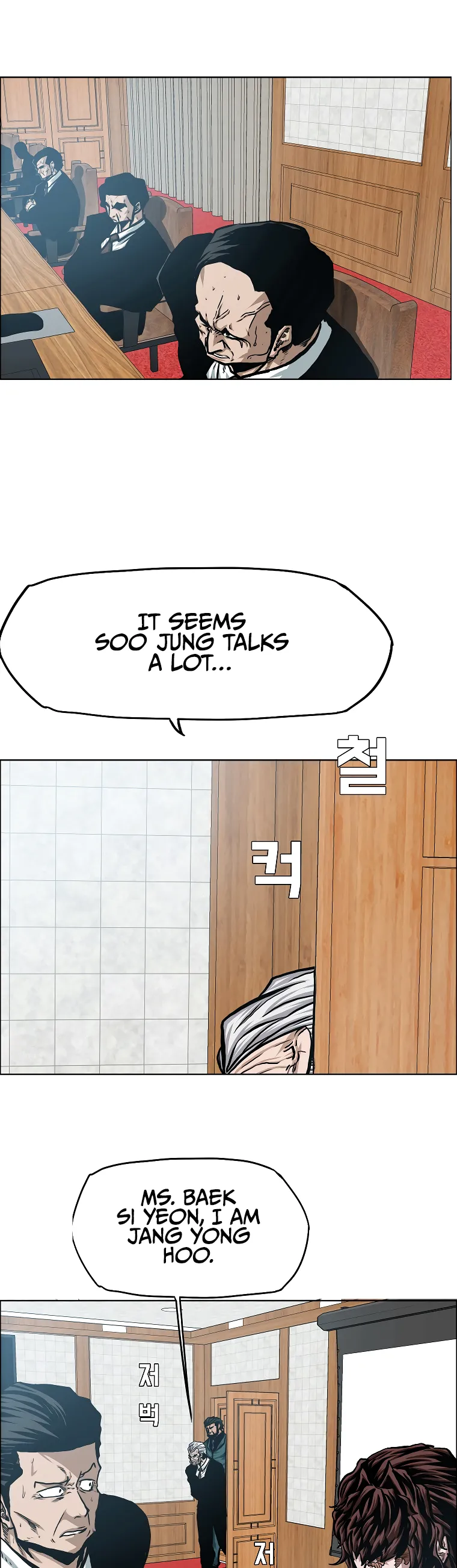 Read Rooftop Sword Master EN Manga Online