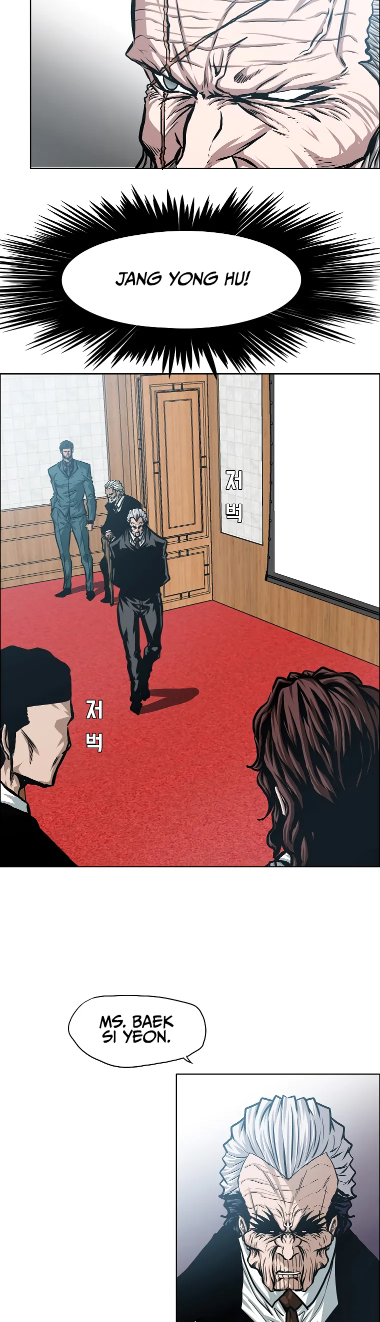 Read Rooftop Sword Master EN Manga Online